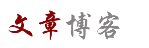 全球報道
